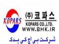 لوازم گیربکس پراید kopars korea