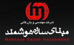 مبنا سازه فروش و نصب دوربین مدار بسته