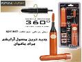 spinlash ریمل چرخشی حجم دهنده فوق العاد