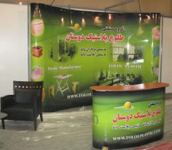 پاپ آپ ومیز کانتر سوئیسی