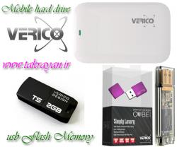 لیست قیمت خرید و فروش فلش مموری verico