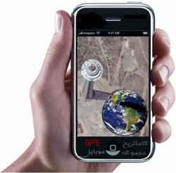 بسته فعال سازی gps (جی پی اس)تمام گوشیها
