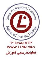 کمپ آموزشی یک هفته ای لینوکس lpic 1
