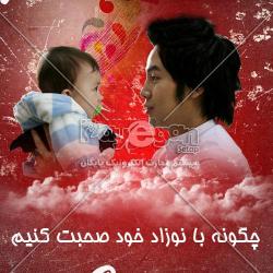 مترجم زبان کودکان  زبان کودکان را بفهمیم