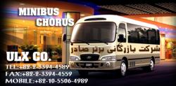صادر کننده قطعات مایتی و کروز