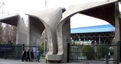 تدریس خصوصی توسط نفر سوم کشور در تبریز