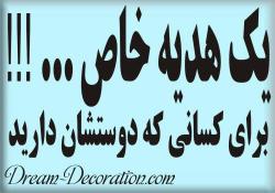 فروش فوق العاده تابلوهای دکوراتیو