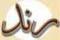 فروش سیمکارت رند