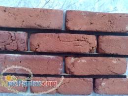 آجرنماقزاقی