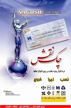 دفتر بانک ایلیا