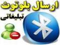 نرم افزار جامع اطلاع رسانی adspack