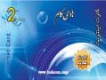 کارت اینترنت تبلیغاتی(روش موثر تبلیغات