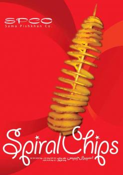 فروش محصولات مواد غذایی فانتزی درآمدزا