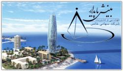 شرکت مهندسی و مدیریت بینش پایدار