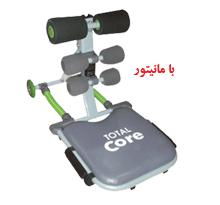 توتال کور total core وارداتی