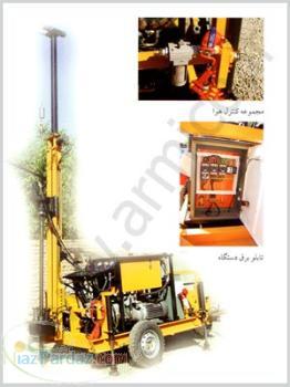 فروش دستگاه حفاری مغزه گیری- کر گیری (صفر)