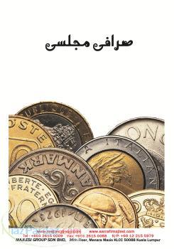 خدمات ارزی مجلسی