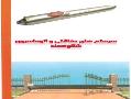 خوزستان اهواز درب اتوماتیک  کرکره برقی