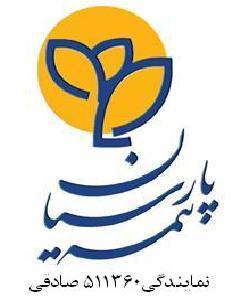 خدمات بیمه ‌ساختمانی‌ و کارگاهی