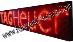 فرایند ایده ایرانیان(تابلو روان