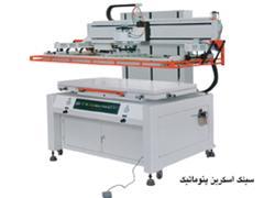 دستگاه چاپ روی سی دی