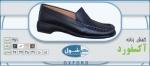 کفش های طبی دکتر شول مدل مردانه و زنانه