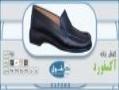 کفش های طبی دکتر شول مدل مردانه و زنانه