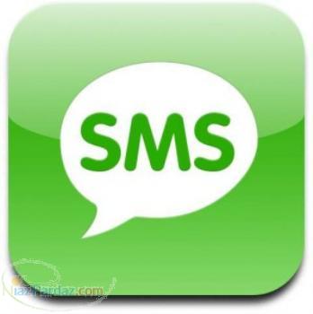 ارسال انبوه sms تبلیغاتی