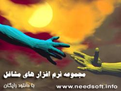 پذیرش نمایندگی در مراکز شهرستان ها