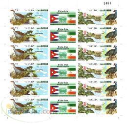 تمبر مشترک ایران و کوبا