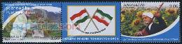 تمبر مشترک ایران و تاجیکستان