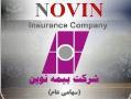 بیمه نوین نمایندگی 3005