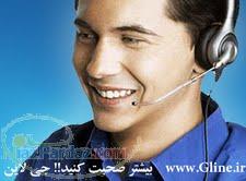 تماس به ایران 040 چلچله