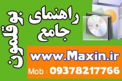راهنمای جامع پرورش بوقلمون