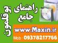 راهنمای جامع پرورش بوقلمون