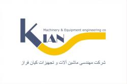 دستگاه پرکننده عسل و مربا