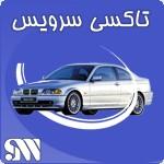 نرم افزار تاکسی بیسیم با دانلود رایگان