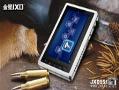 mp4 player real full jxd 951   mp4