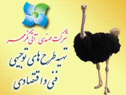 تحقیقات  مشاوره  آموزش و فناوری اطلاعات