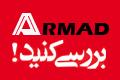 خط تولید اچ