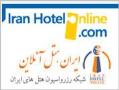 اطلاعات دقیق و بروز هتل های ایران