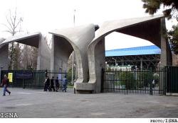 موفقیت 100 تضمینی در کنکور 1390