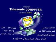 خرید و فروش لپ تاپ و pc نو و کارکرده