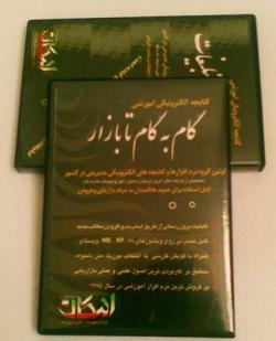 معجزه ای در بازاریابی و تبلیغات