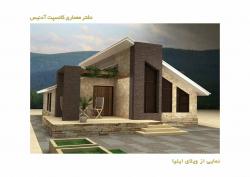 فروش ویلا طرح ا روپایی