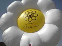 بالون ساخت نصب