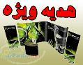 فروش استثنايي سازه هاي نمايشگاهي