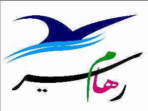 آژانس هواپیمایی رهام سیر