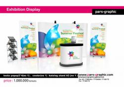 پارس گرافیک ( استند های نمایشگاهی