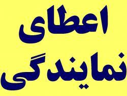 نمایندگی فروش تجهیزات شبکه سیمون siemon